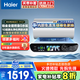 海爾電熱水器國家補貼家用3300W AI變頻雙管速熱省電抑菌抑垢鎂棒免更換一級節能儲水式熱水器 80L 3300W 高配版七星級凈水洗