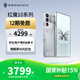 努比亞（nubia）紅魔10 Pro驍龍8至尊版移動平臺 1.5K屏下攝像 旗艦電競游戲手機 氘鋒透明銀翼 12GB+256GB 官方標配