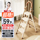 全品屋梯子家用梯人字梯加厚鐵梯折疊梯子樓梯多功能梯子登高梯室內(nèi)梯子 米色加厚【四步梯】升級(jí)安全卡扣