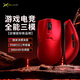 多彩（Delux）M800mini無線游戲鼠標(biāo)電競(jìng)辦公有線/藍(lán)牙/2.4G三模PAW3395/3950無孔輕量化設(shè)計(jì) M800mini【3311+TTC機(jī)械】熾焰紅