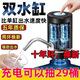 【正品】德國進(jìn)口電動(dòng)水桶抽水器通用家用飲水機全自動(dòng)吸水粘蟲(chóng)板 只賣(mài)正品【德國進(jìn)口】可吸36桶 送充電線(xiàn)