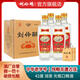 劉伶醉42度潤泉光瓶口糧酒濃香型白酒純糧食釀造固態(tài)法優(yōu)級中華老字號 500mL 4瓶 整箱裝+禮品袋