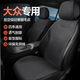 百幻大眾汽車(chē)坐墊四季通用翻毛皮座椅套朗逸邁騰速騰帕薩特高爾夫寶來(lái) 標準版-神秘黑-四季恒溫【五座全車(chē)】 大眾朗逸邁騰速騰帕薩特途觀(guān)L寶來(lái)高爾夫
