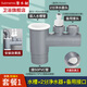 潛水艇（Submarine）廚房下水管洗碗機凈水器小廚寶前置過(guò)濾排水管三通四通多功能接頭 水槽+2分凈水器
