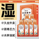 固元紅紅豆薏米芡實(shí)飲薏米仁芡實(shí)苦蕎橘皮梔子茯苓科學(xué)配比飲品300mL