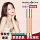 Healthy Care玫瑰金箔精華液50ml提亮護(hù)膚面部補(bǔ)水收縮毛孔細(xì)膩肌膚澳洲進(jìn)口 玫瑰金箔精華液50ml/支