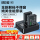 綠巨能（llano）佳能電池r50相機電池rp r10 r8 200d二代 r100 r50v 750d 760d 800d 850d lp-e17電池充電倉充電器 【兩電雙充 】950mAh電池套裝