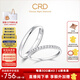 CRD克徠帝【現(xiàn)貨閃發(fā)】拾光鉆石情侶對戒婚戒鉆戒男女款訂婚結(jié)婚 PT950鉑金一對 男戒約0.6分 女戒約10分