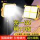 極友夜市擺攤燈太陽能充電led超亮地攤燈戶外長續(xù)航應(yīng)急照明燈露營燈 3000W【可磁吸可懸掛】不帶支架