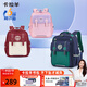 卡拉羊【云朵書包3.0】小學(xué)生1-3-6年級(jí)男女兒童超輕六維減負(fù)防下墜背包