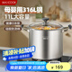 美廚（maxcook）湯鍋316L不銹鋼 復(fù)底高湯鍋26cm 燃?xì)鉅t電磁爐通用MCT0050