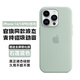 逸登龍[官旗MagSafe]蘋果iphone14promax手機(jī)殼液態(tài)硅膠plus磁吸全包防摔保護(hù)套男女情侶款簡約高級感 [石蓮藍(lán)色]官旗同款帶標(biāo)磁吸硅膠殼-送鋼化膜 iPhone 14 Pro Ma