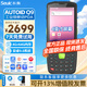 東集（Seuic） AUTOID/A3/A5/A9/Q9C手持數據終端采集器pda條碼二維碼掃碼槍旺店通物流ERP倉庫出入庫WMS盤(pán)點(diǎn)機 Q9 高配版【安卓10】4+64G