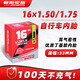 朝陽輪胎自行車內(nèi)胎 16x1.50/1.75 美嘴直嘴加厚丁基膠內(nèi)胎