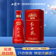 西鳳酒 紅西鳳1978 52度 500ml 單瓶裝 鳳香型白酒