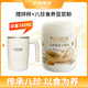 九陽(yáng)豆漿沖飲高植物蛋白豆漿粉營(yíng)養健康早餐攪拌杯套裝中秋節日送禮送人 電動(dòng)攪拌杯+八珍食養豆漿粉480g