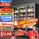 維仕美全屏立式冷凍展示柜速凍食品冷凍柜海鮮肉類低溫柜速凍柜大容量冰柜商用超市冷柜榴蓮速凍串串酒水 -22~-18三門急凍除霧款1.8*0.7*2米