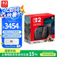 Nintendo Switch 任天堂Switch2游戲機 SWITCH OLED款 海外版 NS2游戲機 港版 Switch2馬車世界同捆主機