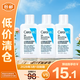 適樂膚水楊酸溫和嫩膚泡沫潔面啫喱 30ml *3 控油洗面奶【臨期清倉】