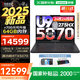 聯(lián)想拯救者Y9000P 2025補貼  電競游戲筆記本電腦 AI元啟 滿血5090可選 旗艦酷睿Ultra9-275HX 32G 1T RTX5070 黑丨國家補貼20% 16英寸OLED屏｜240H
