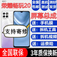森麥康榮耀暢玩20 暢玩20Pro屏幕總成9A液晶KOZ-AL00顯示觸摸內(nèi)外一體屏帶框 暢玩20屏幕總成【不帶框】純原京東方物料