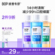 波普專研（bop）茶爽清新瓶裝漱口水持久清新口氣口臭漱簌涑漱口液男士女生1500ml