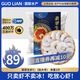 GUO LIAN國聯(lián) 翡翠生蝦仁 去冰凈重2斤 加大號 58-66只【400萬+好評】