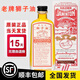 香港大藥房香港便治文獅子油45ml跌打扭傷舒筋活絡油舒緩關節(jié)痛正品原裝進口 便治文獅子油