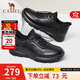 駱駝（CAMEL）男鞋秋季真牛皮輕彈減震防滑百搭休閑商務(wù)運(yùn)動皮鞋男 G14A220715 黑色【單里】四季款 42