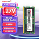 金百達(dá)（KINGBANK）16GB DDR5 5600 筆記本內(nèi)存條  適配迷你主機(jī) 可組雙通道