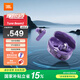 JBLTUNE BEAM2 琉璃莢2代真無(wú)線藍(lán)牙耳機(jī)主動(dòng)降噪運(yùn)動(dòng)防汗 適用蘋果華為安卓手機(jī) 淡緋紫 TUNE 2