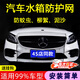 叢象汽車(chē)水箱防護網(wǎng)防蟲(chóng)網(wǎng)汽車(chē)前臉口罩防楊柳絮車(chē)前網(wǎng)中網(wǎng)隱形格柵罩 水箱防護網(wǎng)-黑色【贈掛鉤】