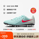 耐克（NIKE）男子足球鞋暗煞GX 2 AG短釘運(yùn)動(dòng)鞋 FJ2552-300 薄荷綠  42