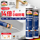 百得（Pattex）德國(guó)漢高玻璃膠14倍0級(jí)防霉密封膠馬桶廚衛(wèi)防水收封邊膠中性白色
