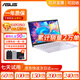 華碩（ASUS)二手筆記本 13/14/15.6寸大屏幕網(wǎng)課學(xué)習(xí) 輕薄便攜商務(wù)辦公 獨(dú)立顯卡游戲電腦 9新【頂配推薦】i7四代-12G+512獨(dú)顯14款