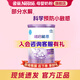 雀巢（Nestle）超啟能恩1段800克嬰幼兒部分水解蛋白配方奶粉0-12個月1段大罐裝 【咨詢有優(yōu)惠】380g1罐