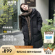 波司登（BOSIDENG）【反季】探索阿勒泰羽絨服男女同款情侶裝中長款連帽新國標(biāo)外套 黑色8056 S 160/84A