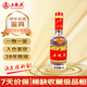 五糧液 第五代長(cháng)城金箍 1997年 濃香型白酒 52度 500ml 單瓶裝  90年代陳年老酒 宴請送禮【名酒鑒真】