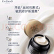 伊菲丹面膜50ml抗皺緊致淡化黑眼圈涂抹式面膜小樣閨蜜生日禮物 緊致抗皺10ml*2