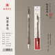紅星宣筆翰墨兼毫宣筆大號行草 寫(xiě)意花鳥(niǎo)創(chuàng  )作毛筆行草大寫(xiě)意山水國畫(huà)書(shū)法創(chuàng  )作毛筆字練
