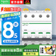 施耐德空氣開關(guān)A9系列IC65N小型斷路器4P四極 C型63A 空開總閘開關(guān)A9F18463