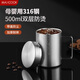 美廚（MAXCOOK）316不銹鋼茶杯水杯 防燙茶水分離水杯大容量泡茶帶蓋家用辦公室 316雙層杯帶蓋MCB8951 500ml