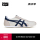 Onitsuka Tiger鬼塚虎運動休閑鞋男女板鞋輕便運動慢跑鞋RUNSPARK 1183B480-203 米色/藍(lán)色 42.5