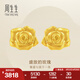 周生生七夕禮物黃金耳釘 足金玫瑰花耳飾女 金飾珠寶 78715E 定價