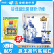 蝶泉新希望大理鄧川全脂奶粉成人高鈣高蛋白奶粉袋裝全家營(yíng)養(yǎng)奶粉 益生菌高鈣400克*2袋送2袋麥片