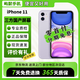 【三方國產(chǎn)屏幕】蘋果11 Apple iPhone11二手蘋果手機(jī) 游戲手機(jī) 4G雙卡雙待 全網(wǎng)通 蘋果11 紫色【三方國產(chǎn)屏幕】 【8新】64G全網(wǎng)通（贈(zèng)配件禮包）