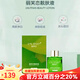 麗芙戀 LNUTFIAN靚膚液靚膚精華液肌底液旗艦正品亮膚液分解色素微商同款 靚膚液30ml【二代款】