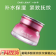 一葉子眼霜葡萄多酚淡化細(xì)紋緊致抗皺眼部護(hù)膚品清爽不油女 葡萄多酚眼霜25g