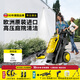 KARCHER德國卡赫K5C洗車(chē)機洗車(chē)高壓噴水水槍沖洗庭院清洗機洗地進(jìn)口 2100W 【原裝進(jìn)口】K5C旗艦版