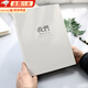 ROSHK同學(xué)錄簡約ins風(fēng)畢業(yè)紀(jì)念冊小學(xué)生六年級高顏值成長通訊錄男女生初高中生活頁本小眾記錄留言冊 【我們】96張好友頁+創(chuàng)意頁